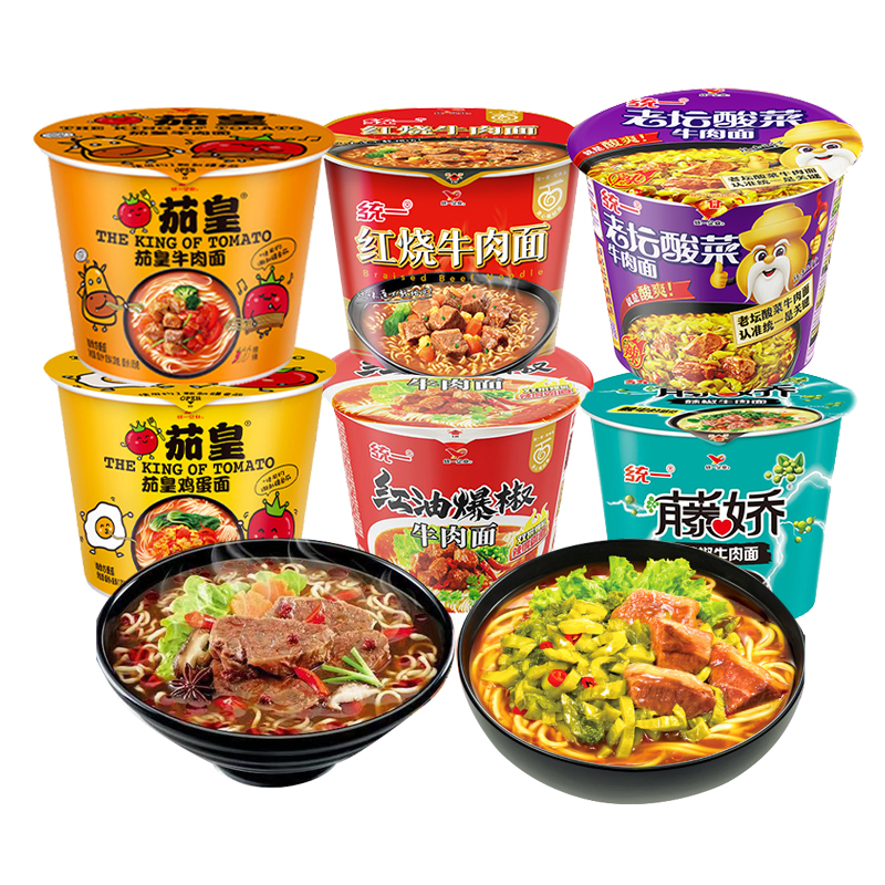 茄皇方便面 番茄牛肉茄皇鸡蛋面 老坛酸菜红烧牛肉面
