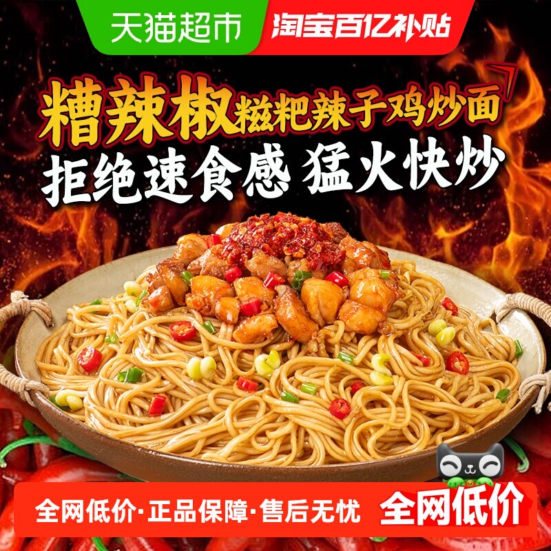 有你一面非遗劲道爽滑大块吃肉面图片