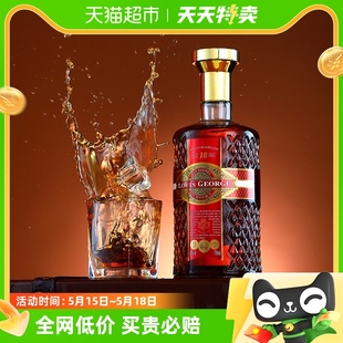 700ml 苏格兰进口调和路易乔治威士忌酒可乐桶洋酒烈酒特调正品