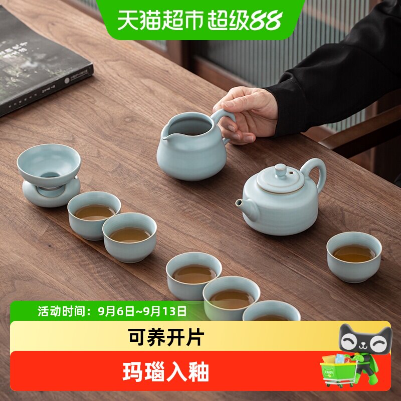 苏氏陶瓷汝窑冰裂釉茶具套装送礼图片