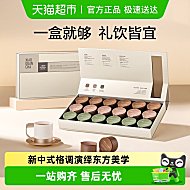 小罐茶莫兰迪茶叶礼盒红茶
