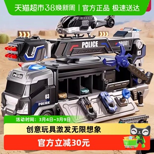 多功能变形警察车儿童玩具大号导弹弹射轨道合金小汽车益智3男孩6