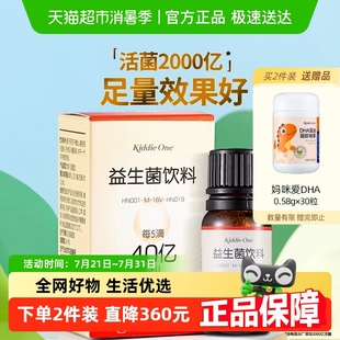 進口每5滴約40億活菌10ml 官方 媽咪愛益生菌滴劑韓國原裝 1瓶