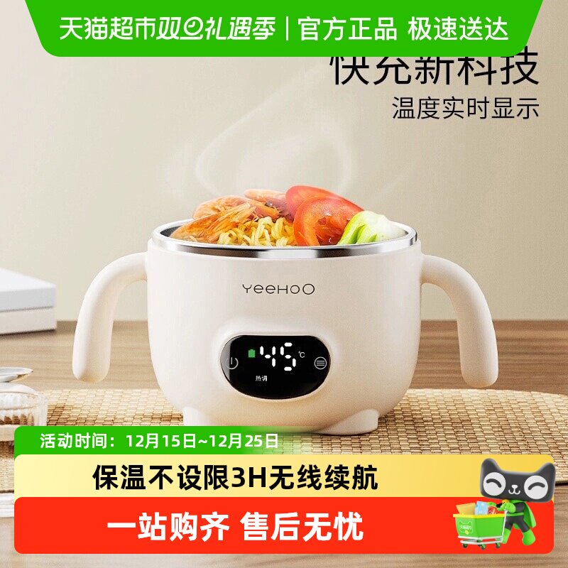 英氏婴儿辅食碗宝宝餐盘316L不锈钢免注水儿童保温碗充电恒温碗