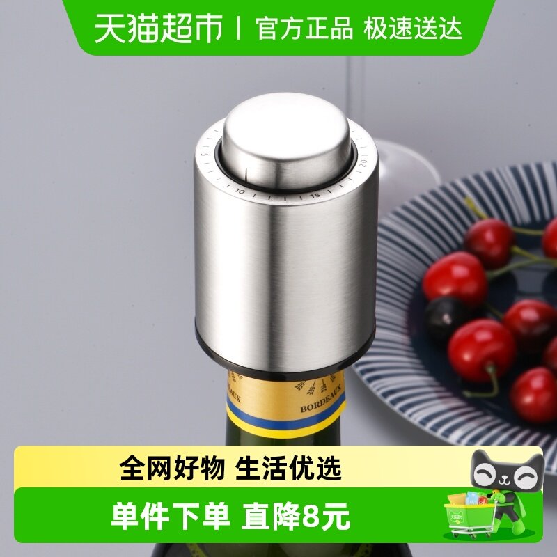 Cliton不锈钢红酒真空塞1个