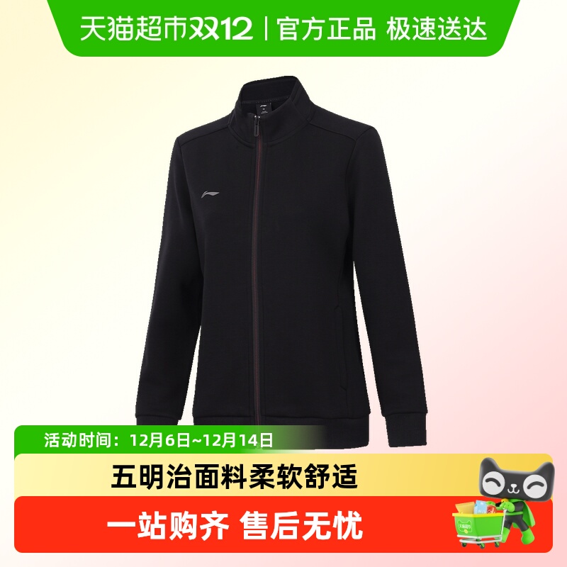 李宁开衫外套秋季新款