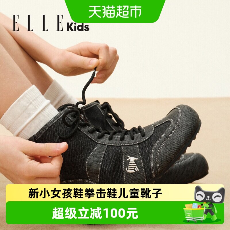 ellekids女童短靴安心护趾图片