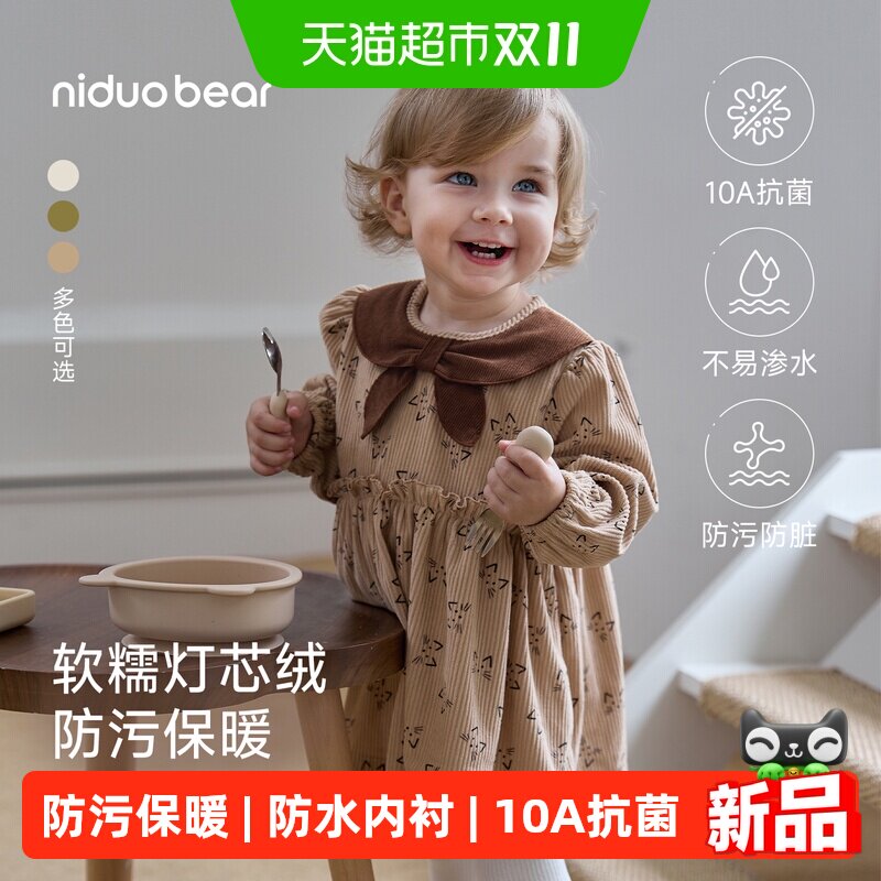 尼多熊儿童罩衣冬季防脏围兜防污