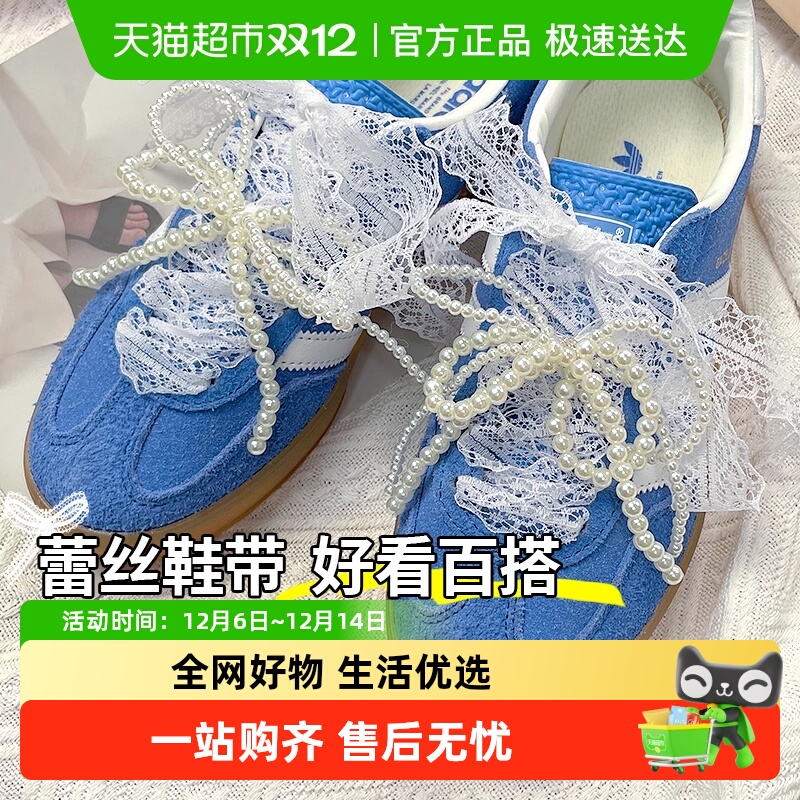 JvBV新款蕾丝珍珠鞋带女款德训