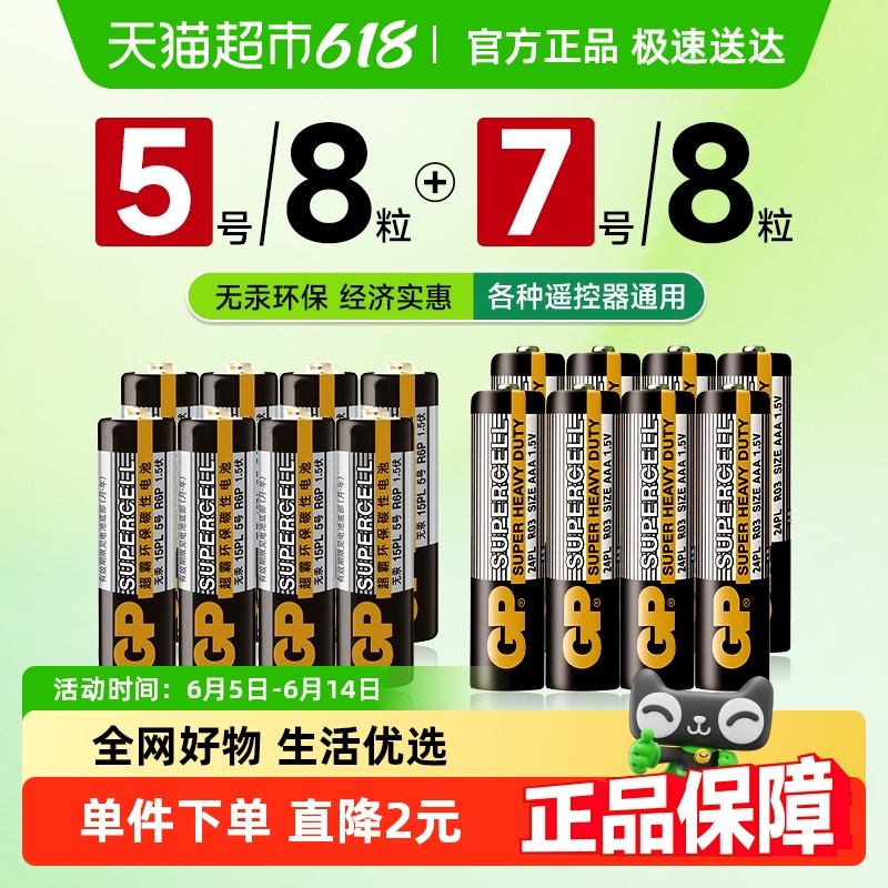 GP̼Ե16ɵ58+78յңͯߵ7.6Ԫ