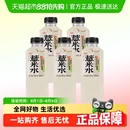 陈皮水0糖0能量 顺丰上门 好望水调味茶饮料薏米水 桂圆水