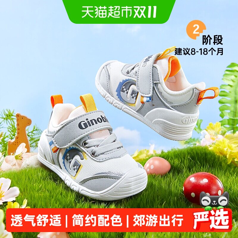 基诺浦春秋简约舒适关键鞋机能鞋