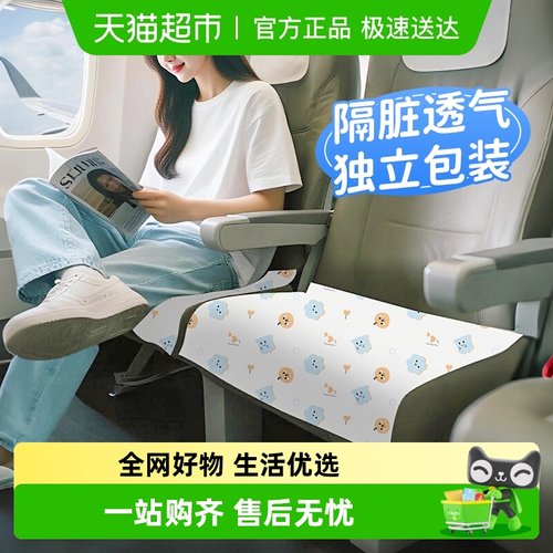 骏日高铁一次性座椅垫座椅套