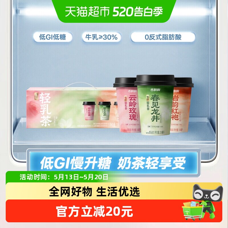 ��ƮƮ ��GI����� ��������*4+����õ��*2+���Ϻ���*2 8����Ͽ�ζ��װ    49.9Ԫ