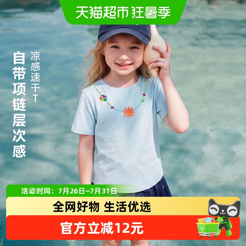 MiniBala迷你项链图案女童T恤
