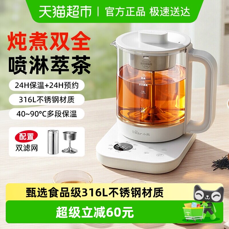 С�������������������ȫ�Զ���ˮ����ʽ�ݲ������2025���¿� 144.54Ԫ(����������88VIP 95��)