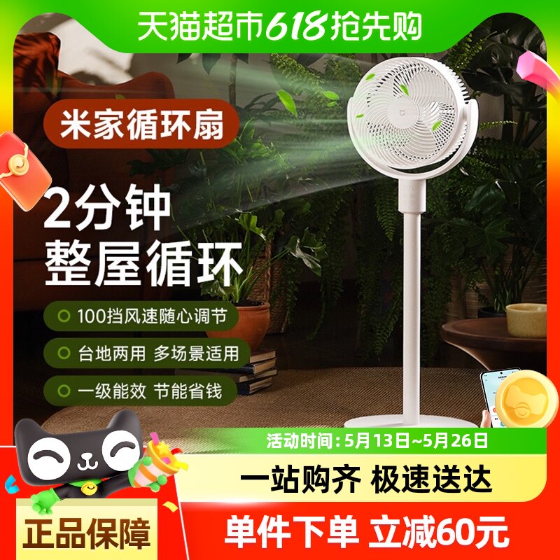 ���׼�ѭ���ȡ� С���׼�ֱ����Ƶ����ѭ����