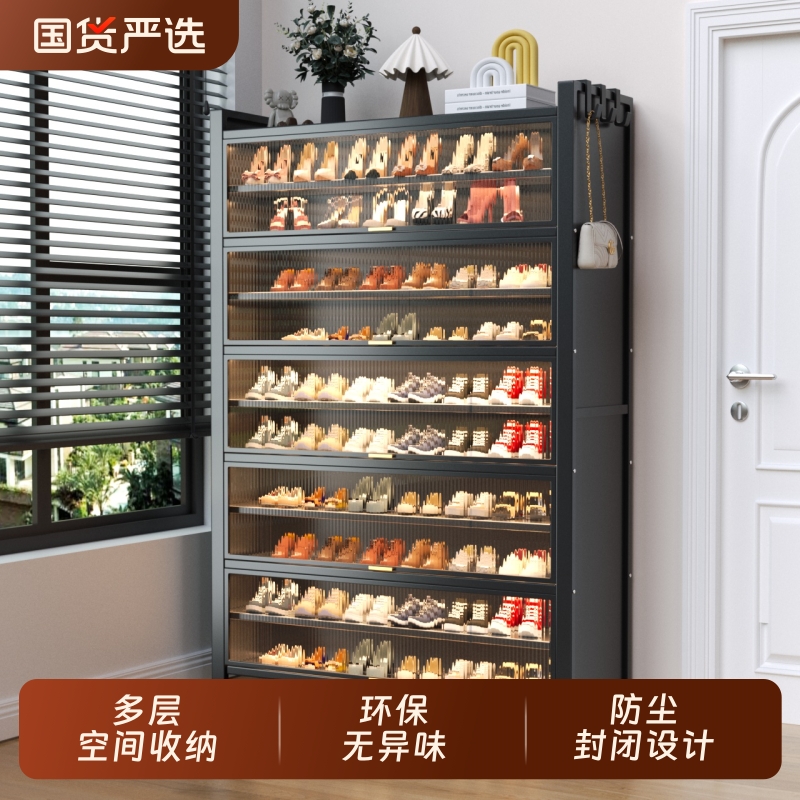 鞋柜钢制家用玄关门口多层翻门储物柜大容量收纳柜防尘柜全钢鞋架