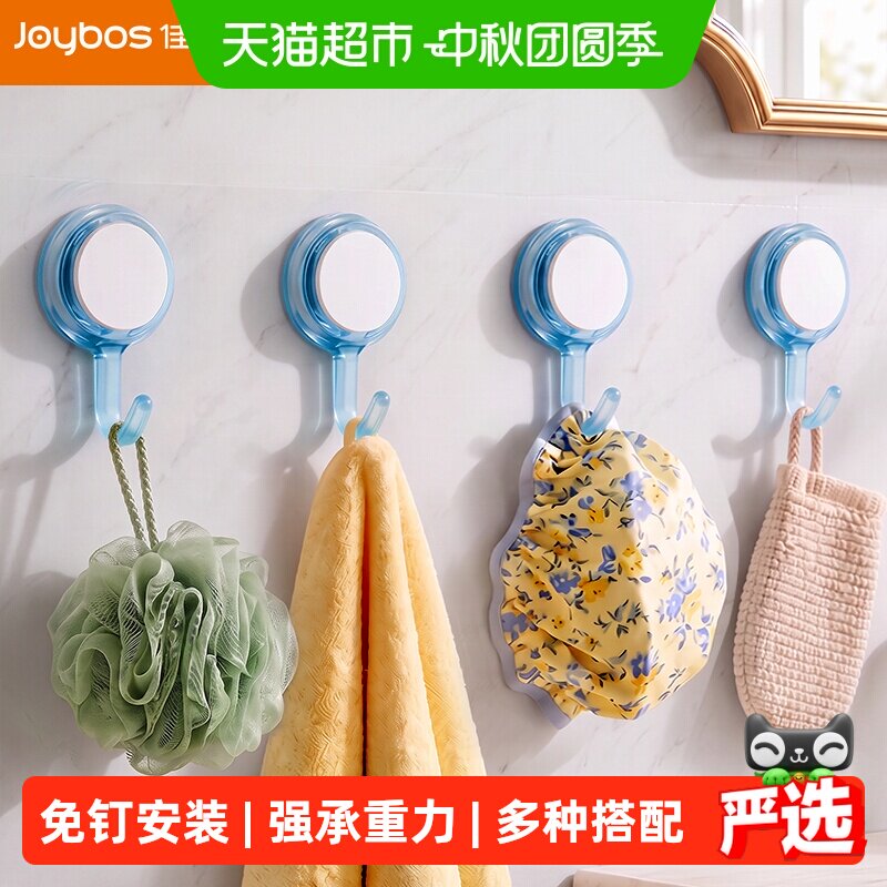 佳帮手家用免打孔壁挂粘贴门后