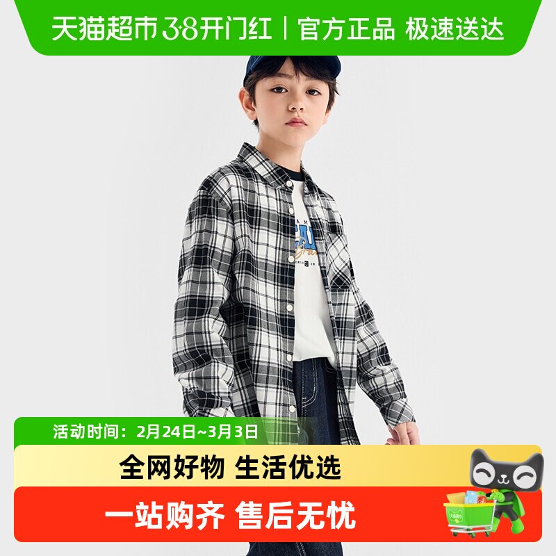 【商场同款】巴拉巴拉男童衬衫儿童长袖2025新款秋装女童格子外套