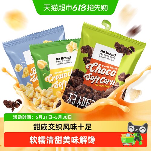 NoBrand玉米卷