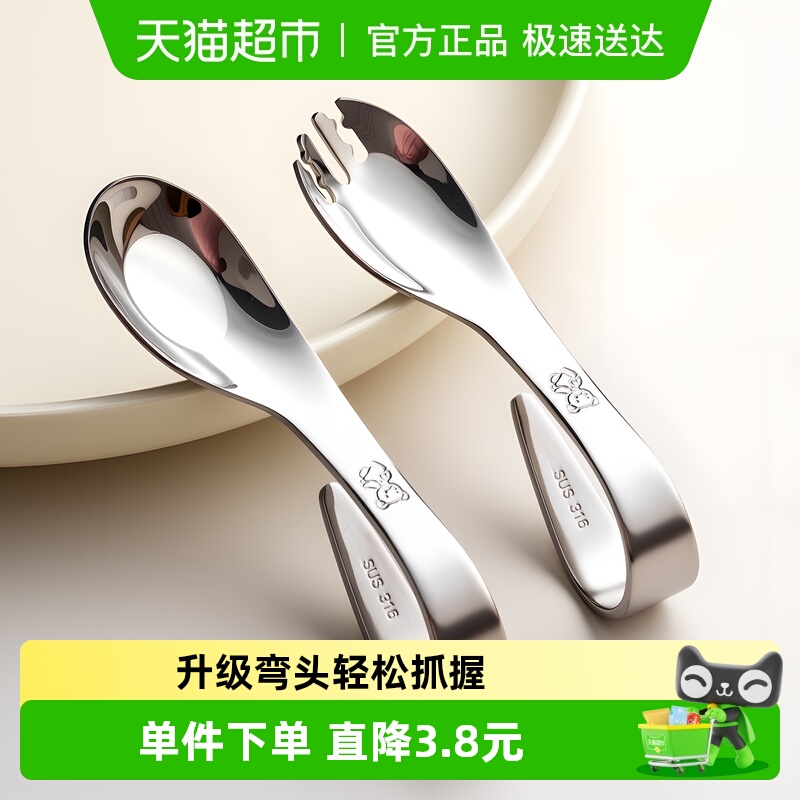 onlycook宝宝训练叉勺子辅食勺