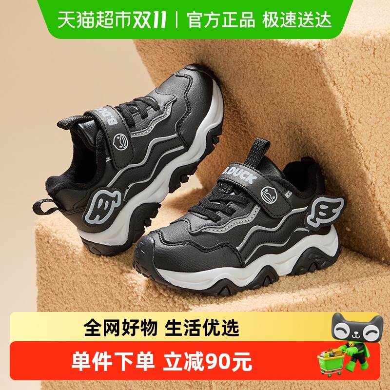 B.Duck童鞋男童加绒运动鞋