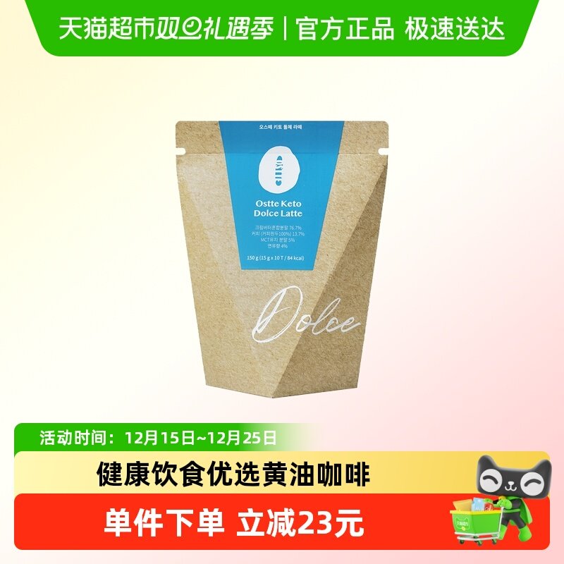 Ostte蓝氏代韩国黄油代餐