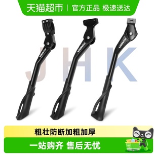 永久山地自行车公路车停车架脚撑支架单车万能脚架车梯骑行装 备