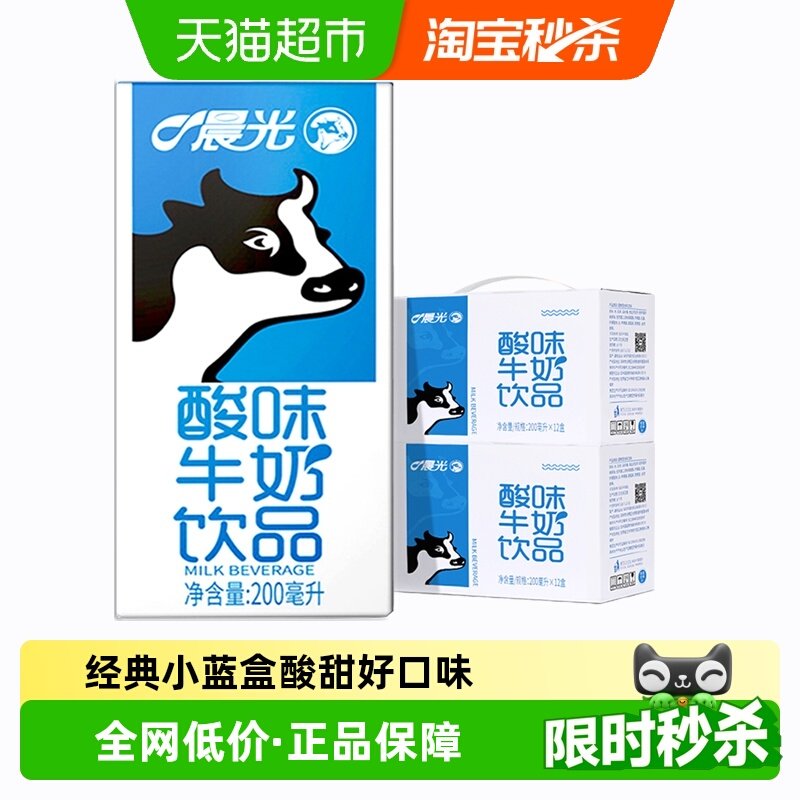 ����ţ����ζţ������Ʒ200ml*12��*2���ͯ��������������װ 1.79Ԫ