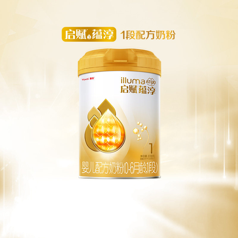 惠氏启赋蕴淳1段0-6月新生婴儿配方奶粉810g+进口+A2奶源+HMO