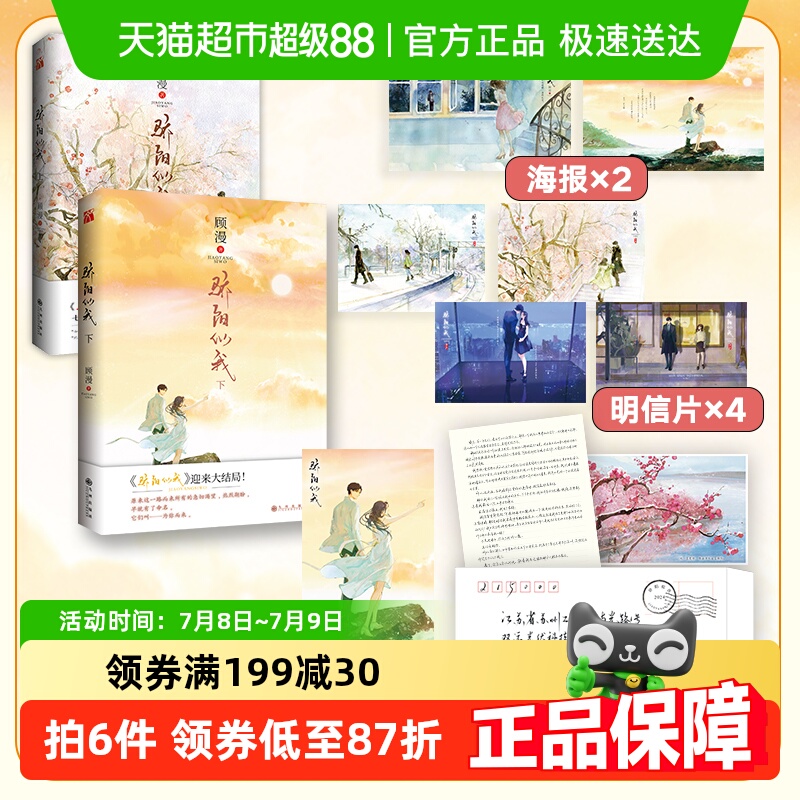大神绘制独家专属色纸骄阳似我