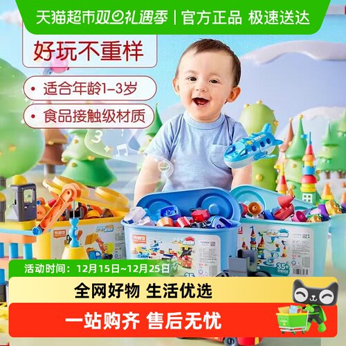 布鲁可大颗粒积木儿童益智玩具