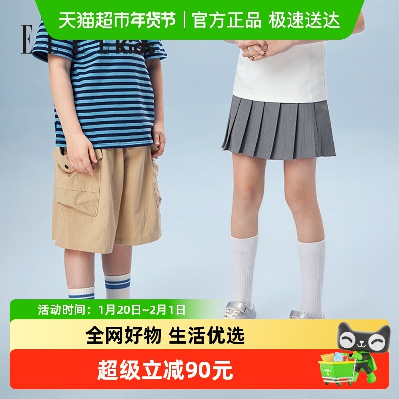 ELLEkids童鞋 低帮女童板鞋2025秋季新款儿童运动鞋时尚女孩鞋子,童鞋/婴儿鞋/亲子鞋,板鞋,淘宝优惠券,粉丝福利购,淘宝优惠卷
