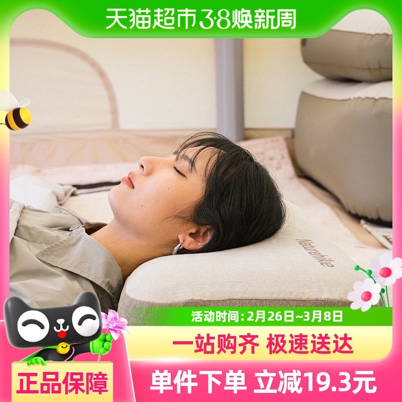 NaturehikeŲͼʷЯʽҰӪ¶Ӫ˯ͷ104.17Ԫ(88VIP 95)