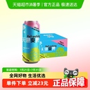 24听整箱聚会畅饮 天湖啤酒8度爽啤500ml