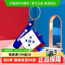 gan330小魔方迷你三阶钥匙扣链挂件初学者益智玩具儿童解压礼物