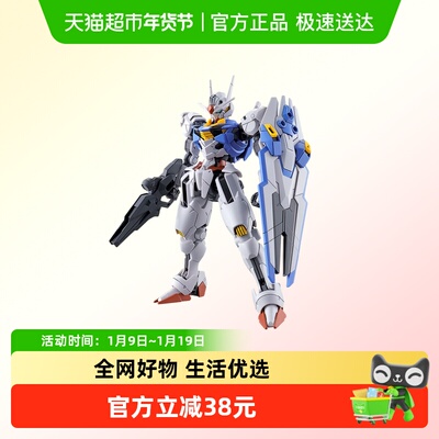 万代1/144比例HG系列拼装模型