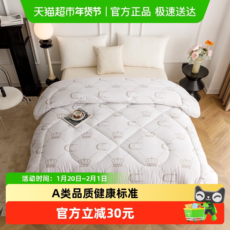 皇冠被子春秋被芯学生宿舍单人双人抗菌被四季通用加厚冬被芯,婴童用品,被子/被芯,淘宝优惠券,粉丝福利购,淘宝优惠卷