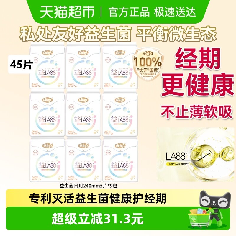 ���ɵ�ר������������������ 43.6Ԫ