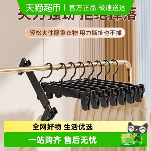 裤子夹衣物收纳夹