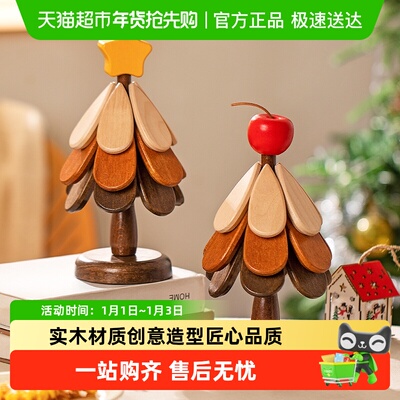 摩登主妇圣诞树隔热餐垫砂锅桌垫