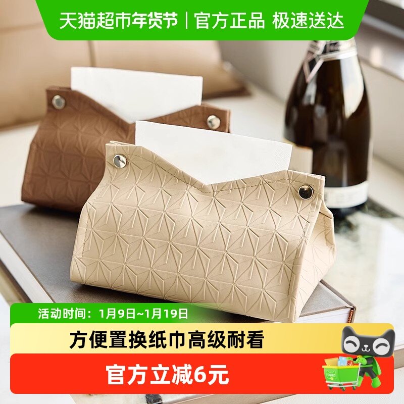 皮革编织纸巾盒简约创意时尚纸巾盒客厅餐桌茶几卫生间抽纸盒
