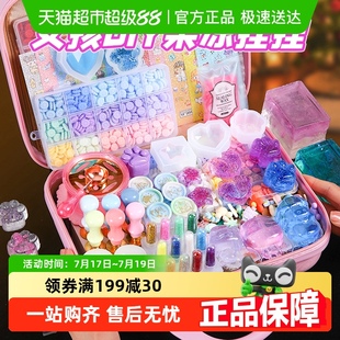 果冻蜡捏捏乐套装 手工diy自制材料包三丽鸥模具火漆印章全套减压