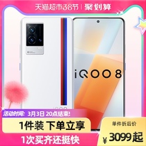倍50处理器888骁龙5G手机Pro11小米Xiaomi充值超市卡更优惠