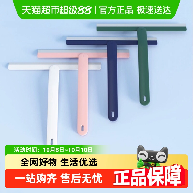 妙然硅胶清洁地板刮擦玻璃刮水器