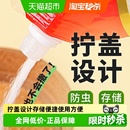 舒可曼白砂糖400g袋盖设计烘焙糖浆糖水细白糖冲饮调味