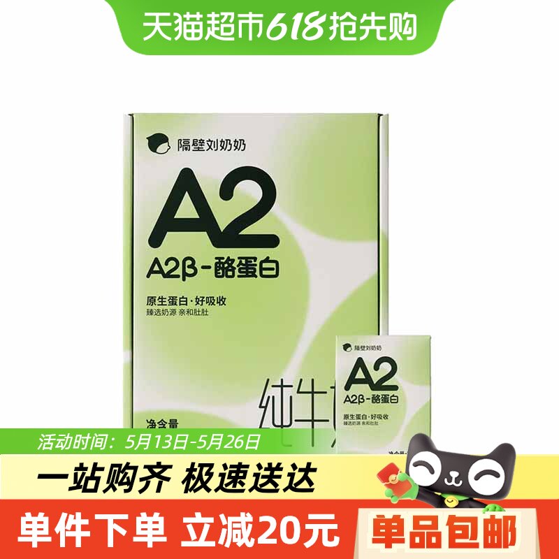 ���Ҷ�����ֱ���䡿����������A2��-�ҵ���Mini��ţ�̱�����ͯ��