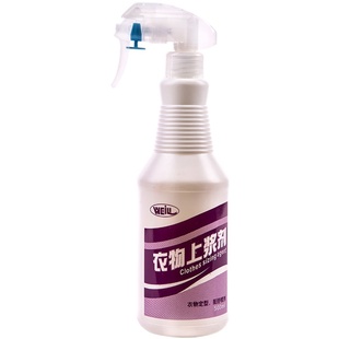 伟力衣物上浆剂速溶定型平皱烫衣熨衣定型上浆液体衣服上浆挺括