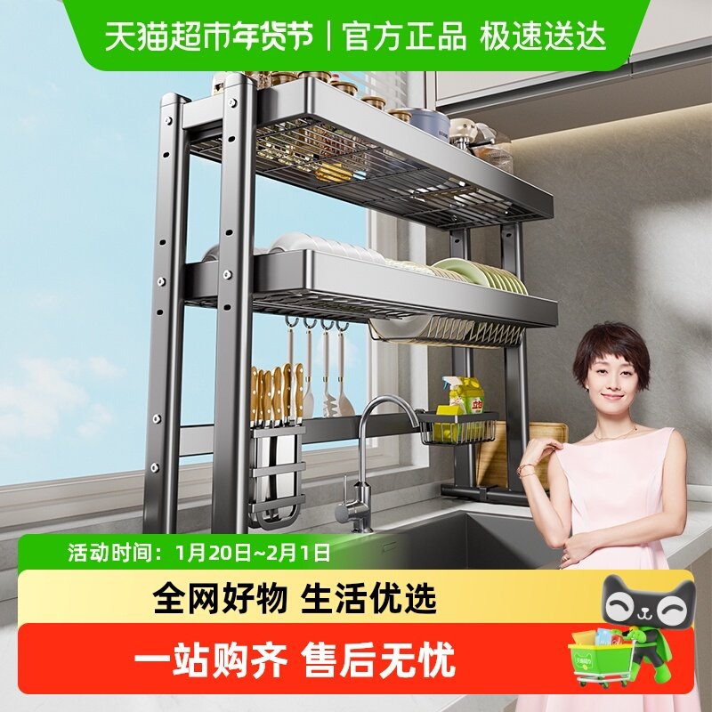 四季沐歌厨房水槽置物架家用碗碟收纳水池上方多功能放碗沥水架子,厨房/烹饪用具,水槽置物架,淘宝优惠券,粉丝福利购,淘宝优惠卷